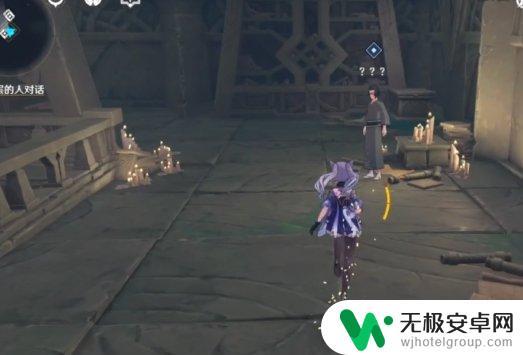 原神调查机关打开大门 原神手游调查机关解开大门任务攻略指南