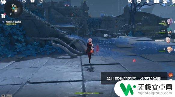 原神调查机关打开大门 原神手游调查机关解开大门任务攻略指南