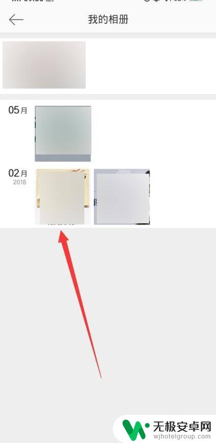 手机微博相册没有删除选项怎么办 手机微博相册没有删除按钮