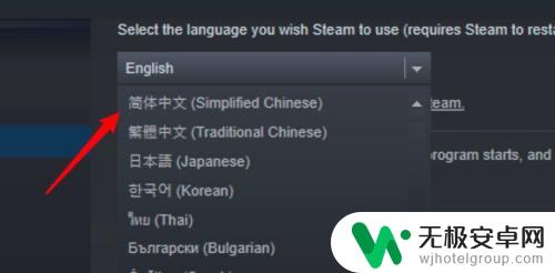 为什么steam变英文了 steam变成英文了怎么办 解决方法