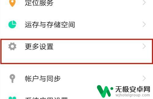 手机短信在哪里找得到 怎样在手机上找到已删除的短信