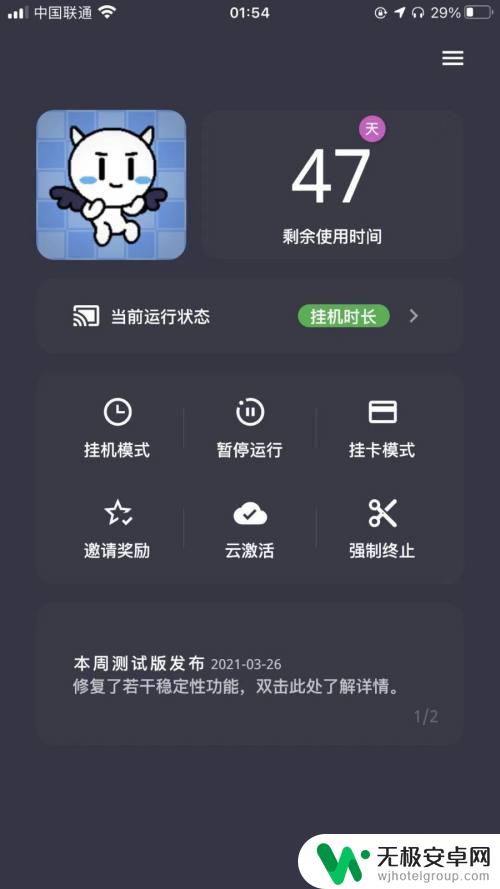 steam云挂载 Steam云挂卡教程