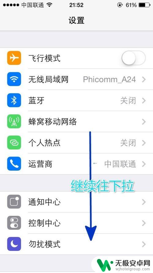 新手机苹果怎么设置地址 iMessage手机号和邮箱地址设置