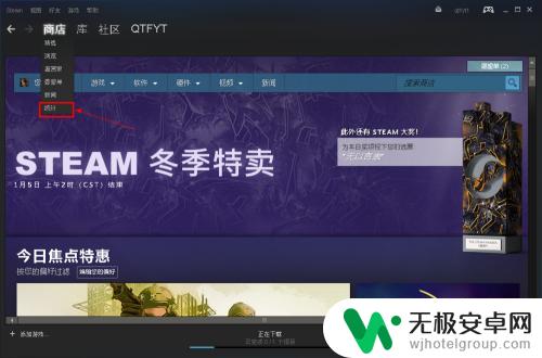 steam的统计 steam在线人数实时统计怎么看