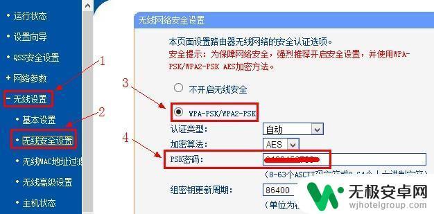 192.168.1.1手机设置路由器密码 无法打开192.168.1.1路由器设置页面怎么解决