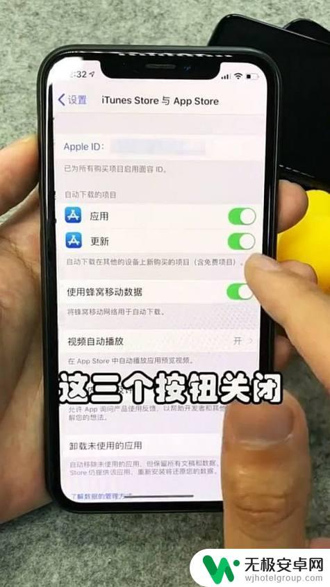 苹果手机发烫快怎么办 iPhone发热原因及解决方法