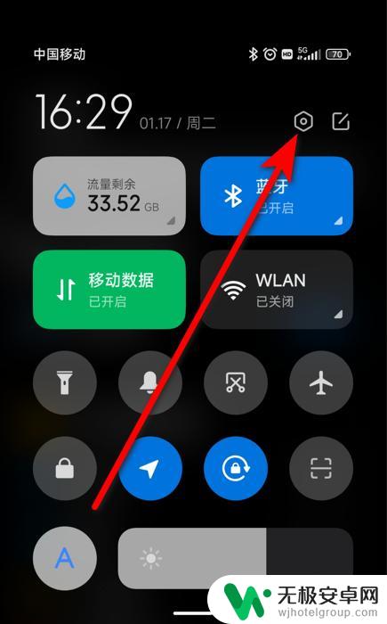 手机变黑色屏幕了怎么改过来vivo vivo手机突然变成黑色屏幕怎么调整