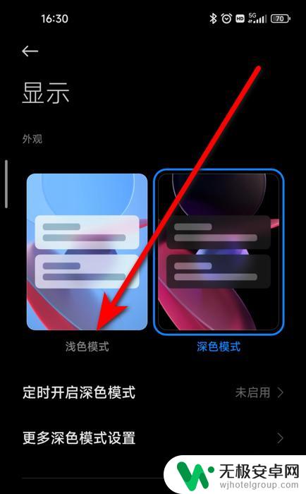 手机变黑色屏幕了怎么改过来vivo vivo手机突然变成黑色屏幕怎么调整