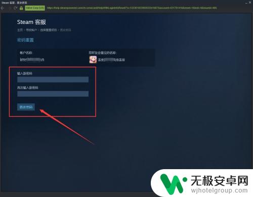 忘了steam密码怎么找回 如何在Steam上找回遗忘的密码