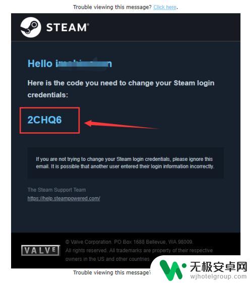 忘了steam密码怎么找回 如何在Steam上找回遗忘的密码