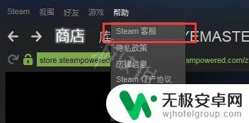 steam被盗改了邮箱怎么办 Steam账号被盗邮箱被修改怎么办