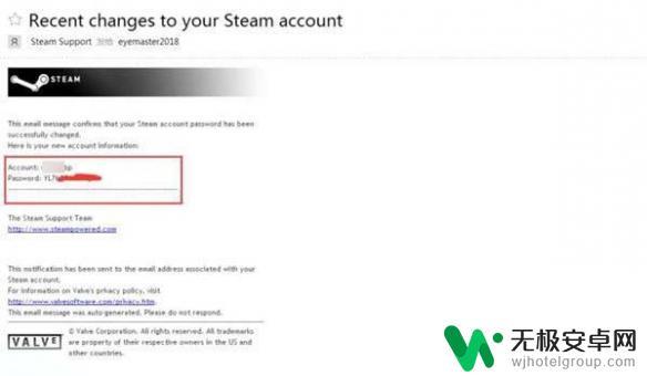 steam被盗改了邮箱怎么办 Steam账号被盗邮箱被修改怎么办