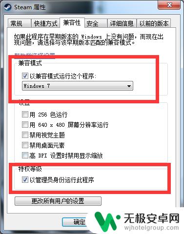 steam在线更新请确认网络连接正常 解决Steam更新需要确认网络连接的问题