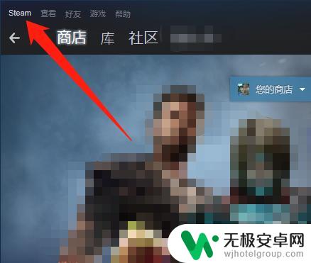 steam怎么看购买游戏记录 steam购买记录如何查看