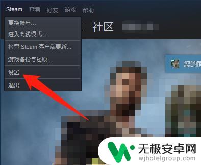 steam怎么看购买游戏记录 steam购买记录如何查看