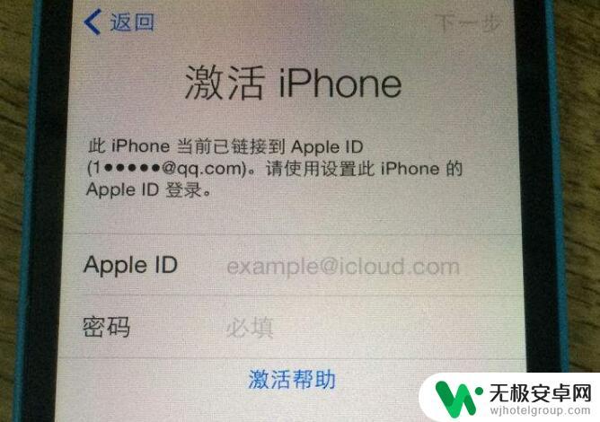 如果买到有id苹果手机怎么办 买二手iPhone刷机后遇到ID锁怎么办