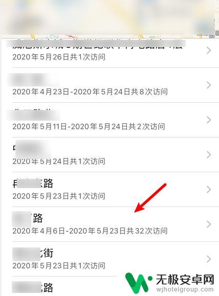 苹果手机是如何看去过哪里 苹果手机怎么查看去过的地方