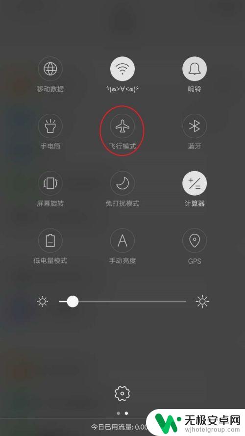 手机蓝牙和无线网不能打开是什么情况 手机wifi和蓝牙打不开怎么修复