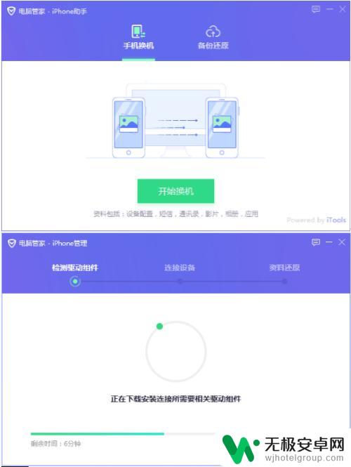 手机蓝牙和无线网不能打开是什么情况 手机wifi和蓝牙打不开怎么修复