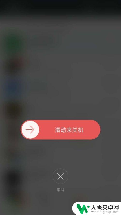 手机蓝牙和无线网不能打开是什么情况 手机wifi和蓝牙打不开怎么修复