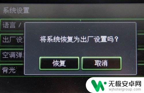 手机蓝牙和无线网不能打开是什么情况 手机wifi和蓝牙打不开怎么修复