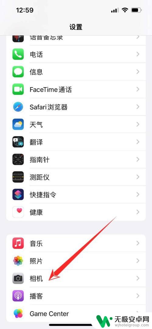 如何关闭手机拍照识别文字 iOS 15如何关闭图片文字识别功能