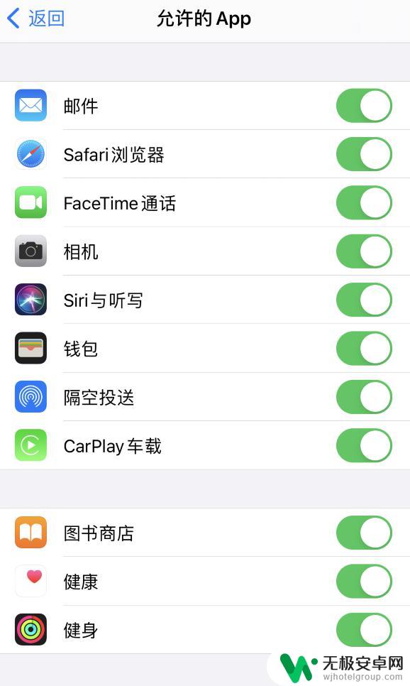 苹果手机桌面不显示应用图标怎么办 iOS 14 桌面应用图标找不到怎么解决