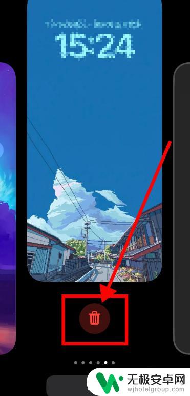 苹果手机删除墙纸组合怎么删 苹果手机壁纸组合设置删除方法