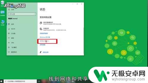 手机开热点电脑显示无法连接到网络 电脑连接手机热点无法联网