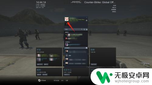 steam名字改了csgo怎么没变 Steam改名字完美平台还是没变怎么办