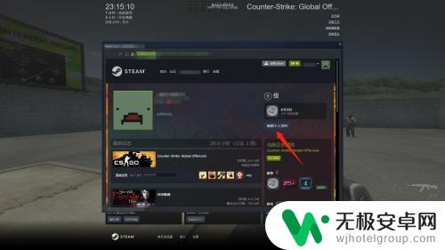 steam名字改了csgo怎么没变 Steam改名字完美平台还是没变怎么办