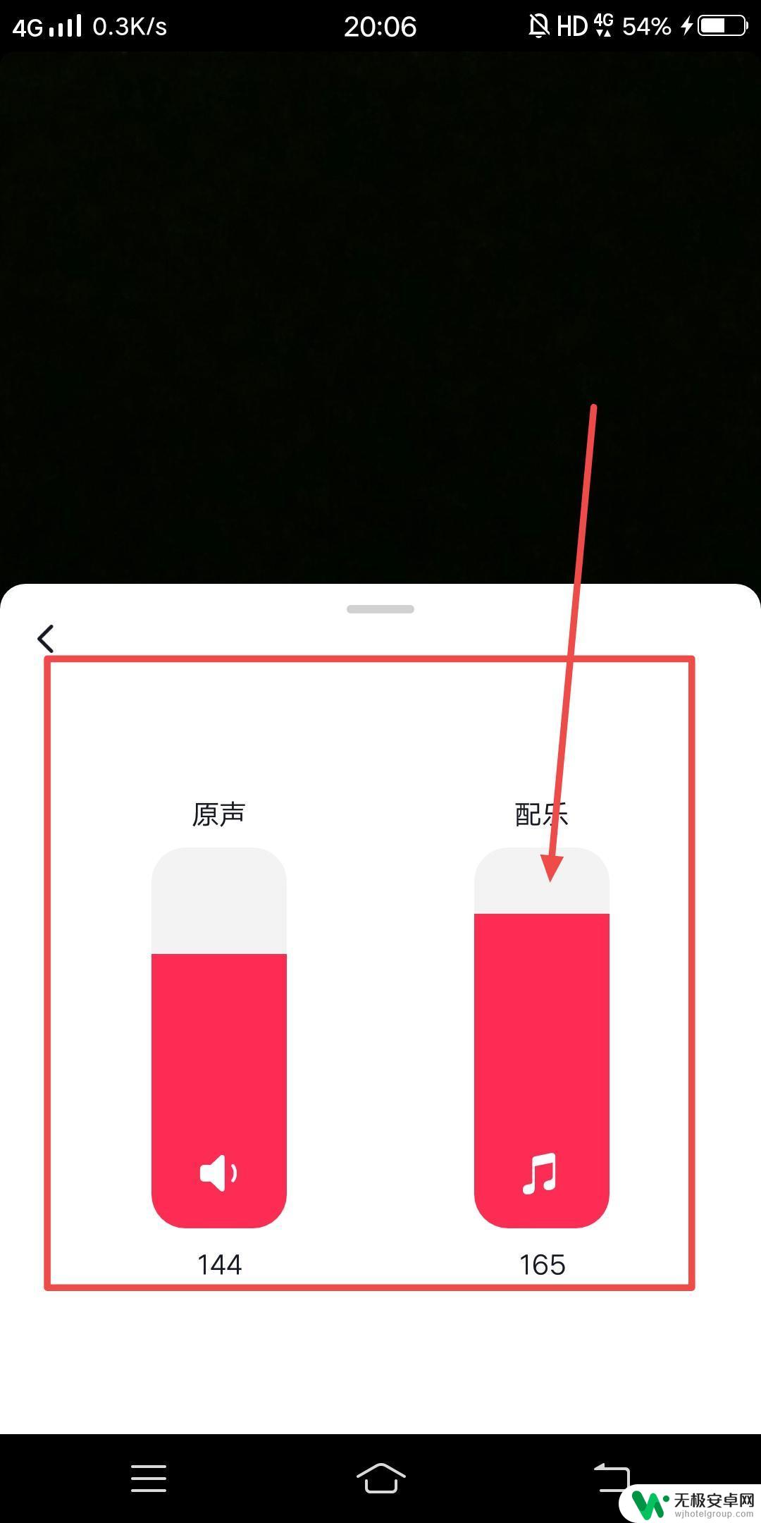 抖音原声音量调多少 原声和背景音乐大小怎么调