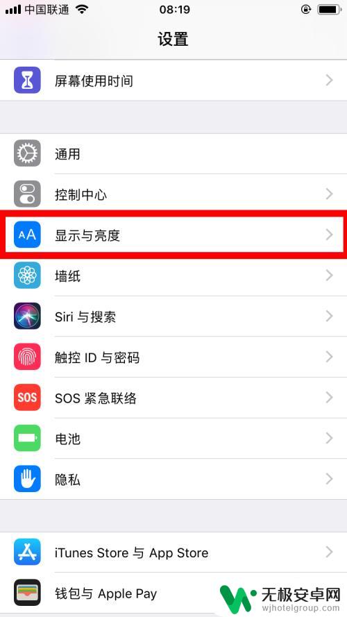 iphone怎么设置老人模式 如何将苹果手机设置为老人手机