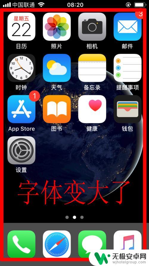 iphone怎么设置老人模式 如何将苹果手机设置为老人手机