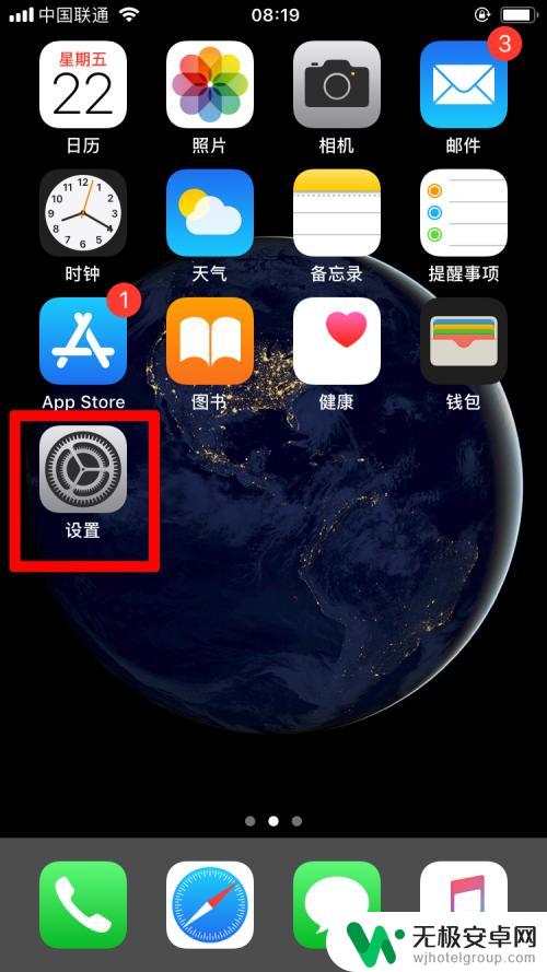 iphone怎么设置老人模式 如何将苹果手机设置为老人手机