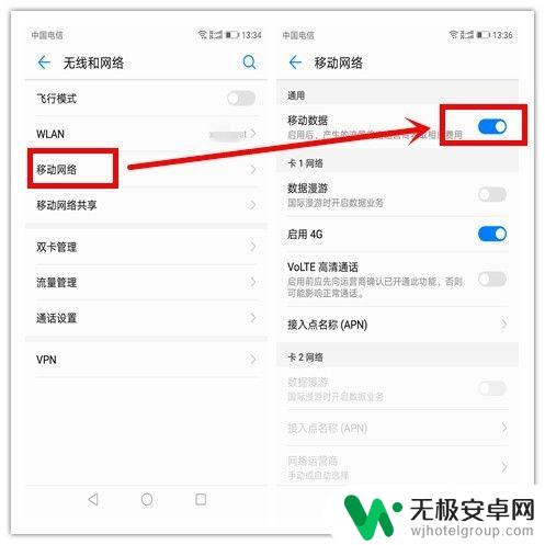 怎么让手机连不上wifi 怎样将智能手机设置为离线模式