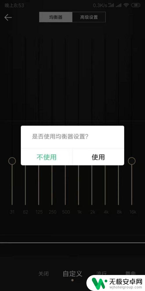 手机后台怎么调整音量 如何在手机上单独调节音乐音量