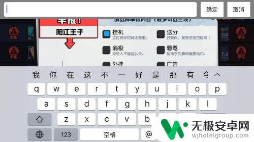 非人学园如何举报 非人学园举报玩家流程