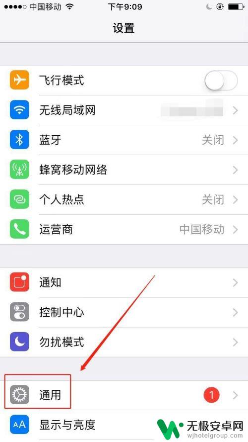 苹果手机怎么看是不是全网的 iPhone全网通怎么辨别