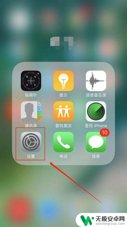 苹果手机怎么看是不是全网的 iPhone全网通怎么辨别