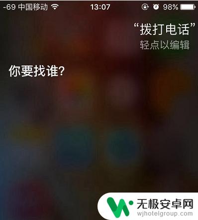 苹果手机怎么打短号电话 iPhone怎么拨打公司内部短号