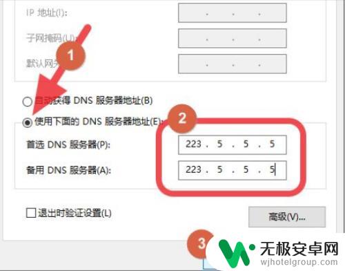 steam社区105错误 电脑Steam社区打不开提示105错误的解决办法