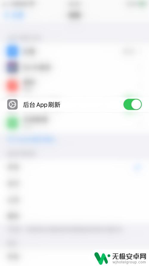 如何查看苹果手机地图后台 iPhone 如何设置地图 App 后台刷新