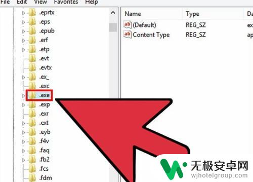 exe电脑文件怎么打开 Windows系统如何执行EXE文件