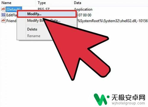 exe电脑文件怎么打开 Windows系统如何执行EXE文件