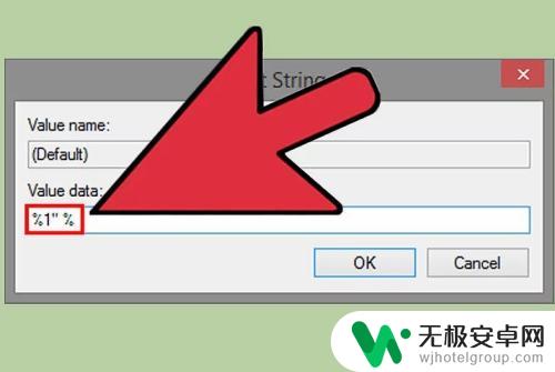 exe电脑文件怎么打开 Windows系统如何执行EXE文件