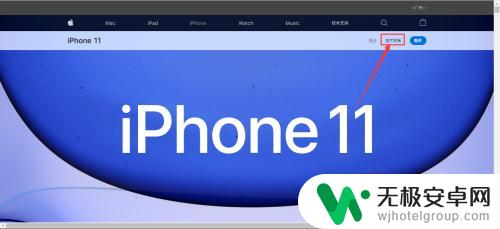 苹果手机如何检测是否防水 iPhone11系列手机怎么知道是否防水