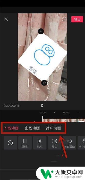 手机剪影如何添加素材图片 剪映怎么给视频插入手机图片