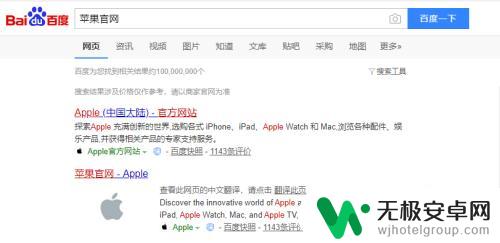 苹果手机如何检测是否防水 iPhone11系列手机怎么知道是否防水