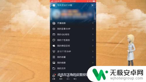 手机qq不能搜索qq号 QQ为什么不能搜索QQ号了